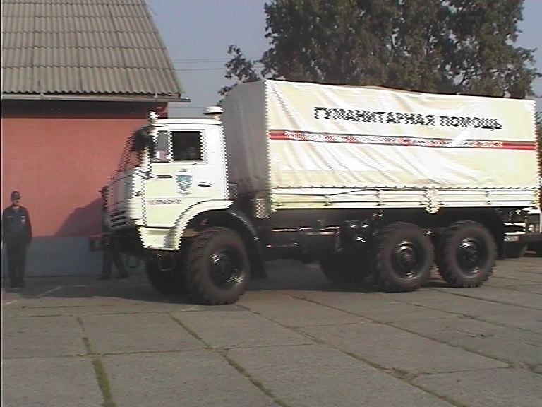 Помощь в Осетию