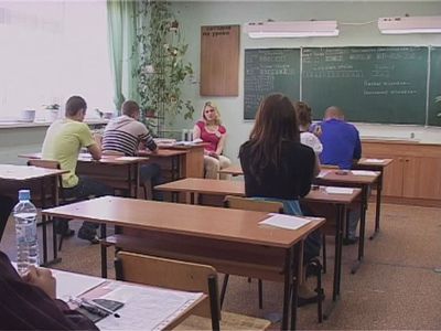 Первый основной ЕГЭ