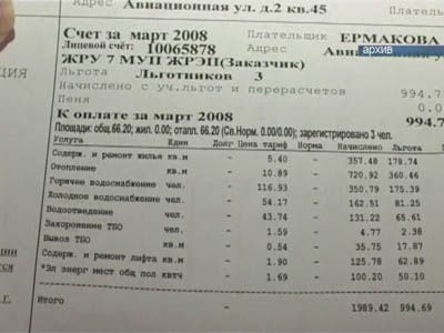 Что будет с льготами для инвалидов?