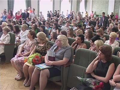 институт экономики и торговли