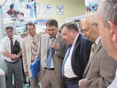 Экономический форум