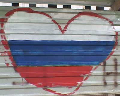 Молодежь против последствий войны