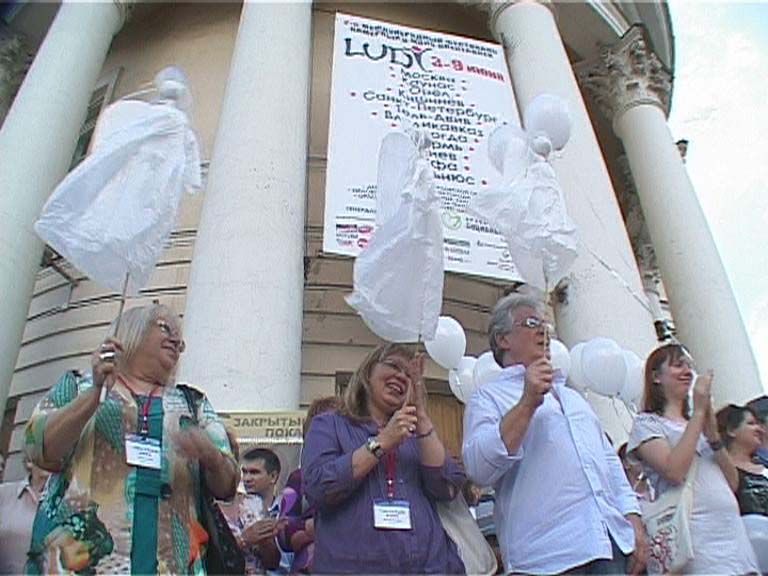 Открытие фенстиваля