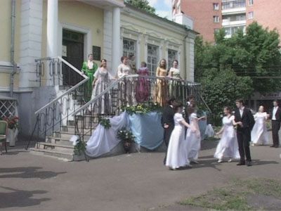 Бал Тургенева