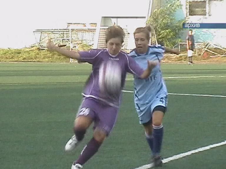 Итоги женского футбола