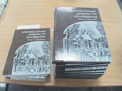 Архитектурные древности Орловщины