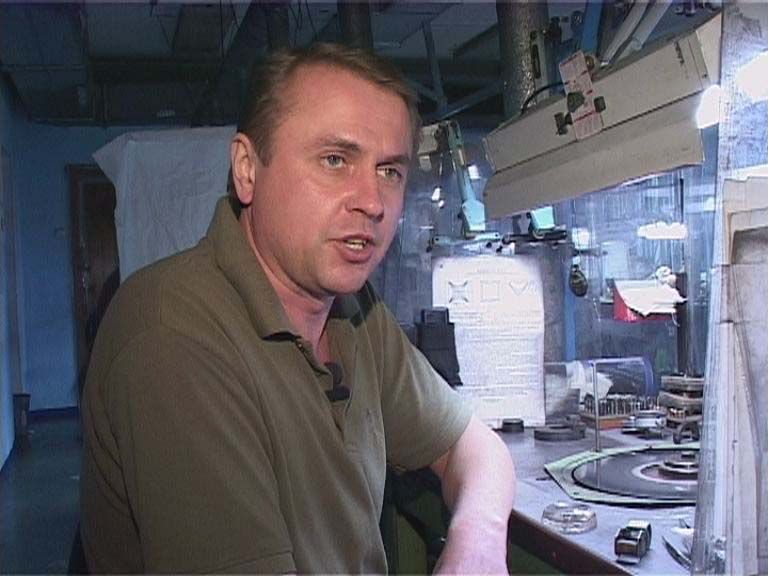 Алмазный глаз