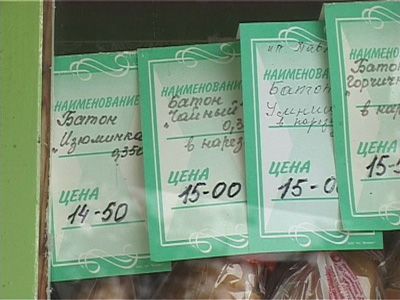 Почем гречка для народа?