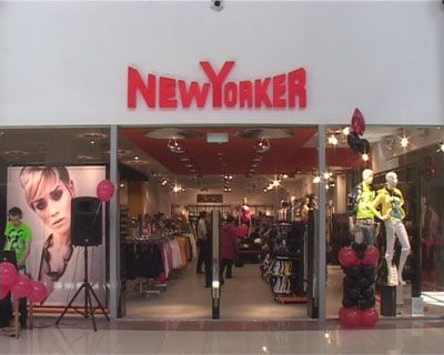 Мегамаевка в «Гринне»