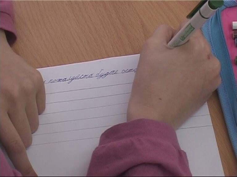 Письма водителю