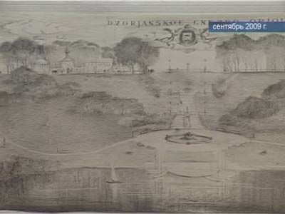 Дворянке нужна помощь