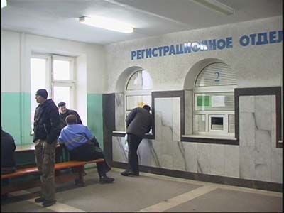 Новые правила регистрации