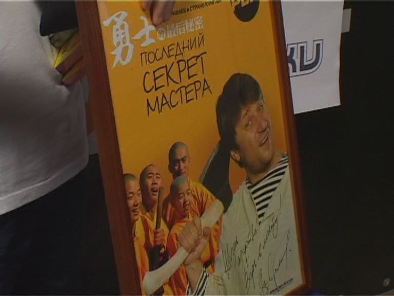 «Последний секрет мастера» раскрыт