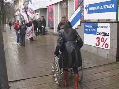 Пикетирование аптеки