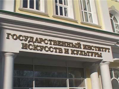 Новый дом студента