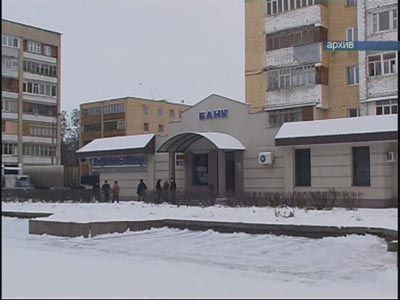 Банкир осужден