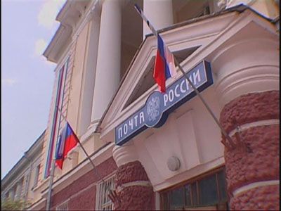 Об услугах почтовой связи на коллегии