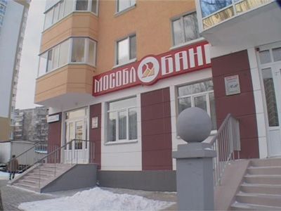 Мособлбанк начал работу