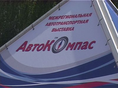 Автокомпас указал на площадь Ленина