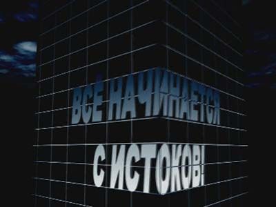Медиахолдингу «Истоки» — 15 лет!!!