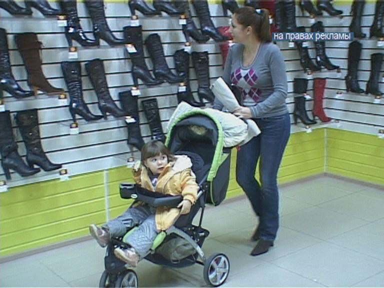 Обувная Находка