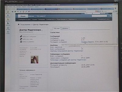 Доктор Хаус из Орла