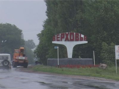 Наказание за фальшивые права