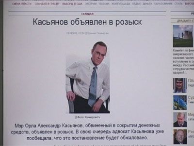 Город опять без головы...