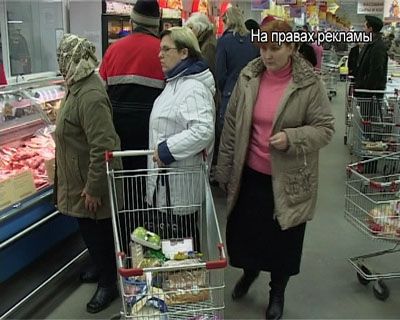 Обвал цен в «Линии»