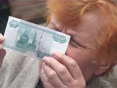 Проверьте Ваши денежки!