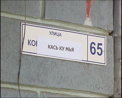 Улицы по-китайски