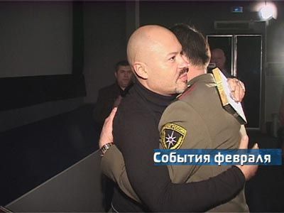 События февраля