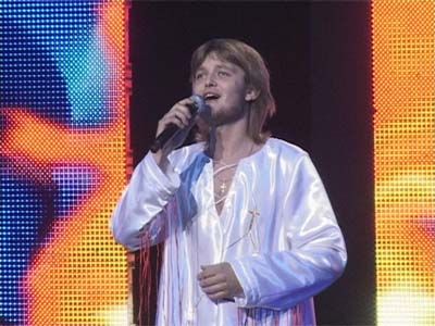 Славянская звезда