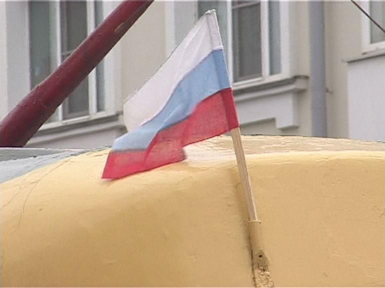 День народного единства