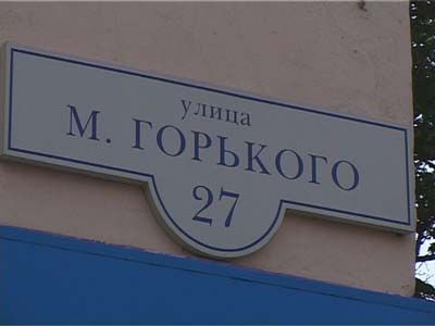 Перепись населения