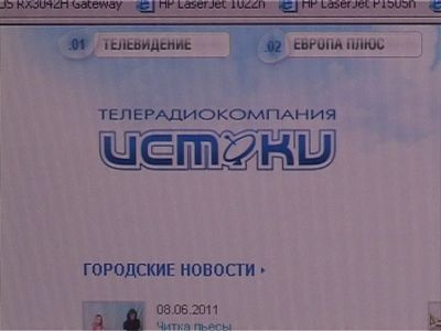 Нас смотрит весь мир