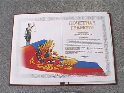 Журналисты Истоков в числе лучших