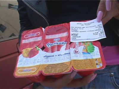 Глаз народа