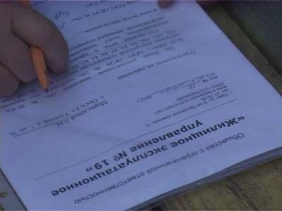 «Золотой» общий свет