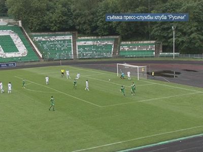 Игра Русичей на выезде