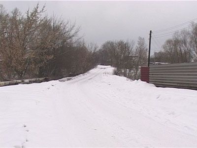 Продается дорога