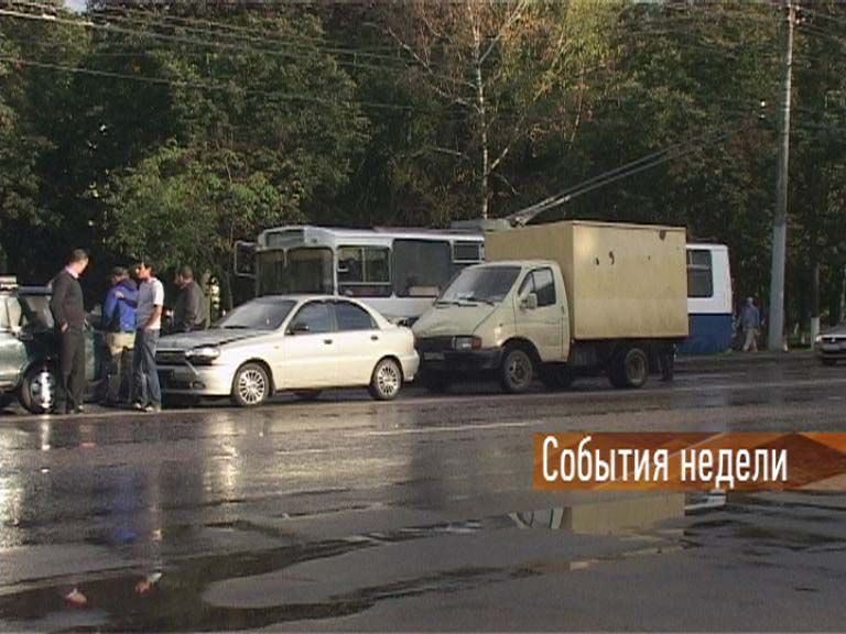 События недели