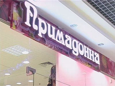 В «Примадонну» за красотой