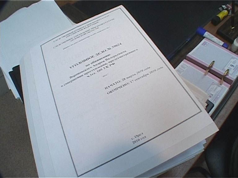 Бывший милиционер — убийца?