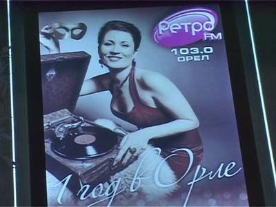 Какими они были — 30 годы?