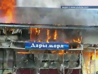 Центральный рынок горел