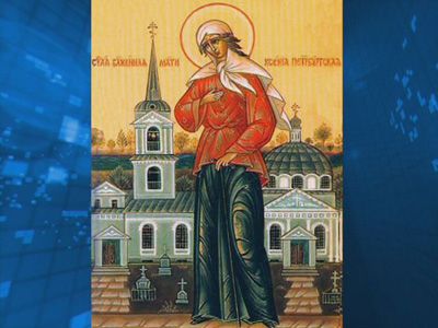 Икона Ксении Петербургской прибудет в Орел...