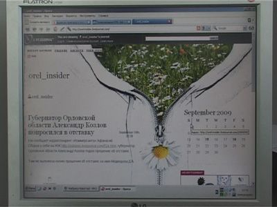 Губернатор подал в отставку?