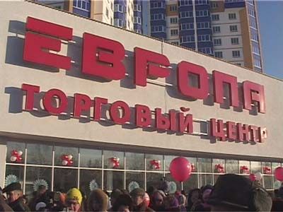 Открытие «Европы» в Орле