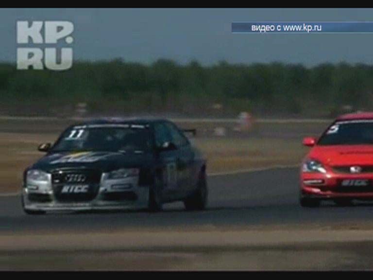 Ситуация на гоночной трассе